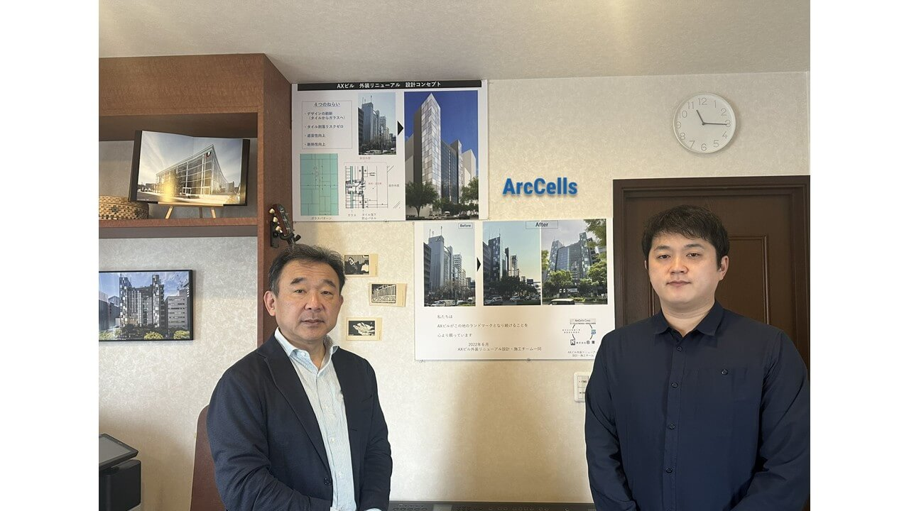ArcCells Inc.